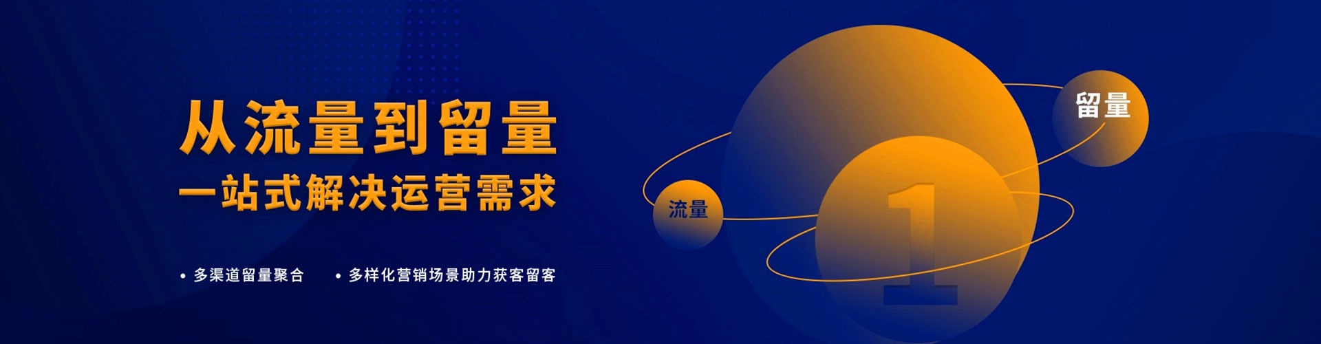 电白百度竞价代理