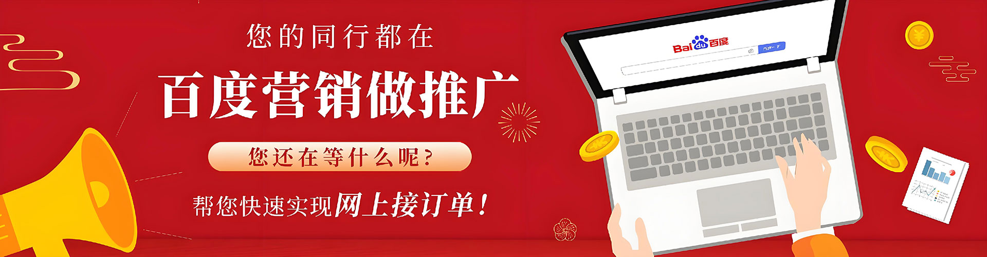 电白sem怎么做