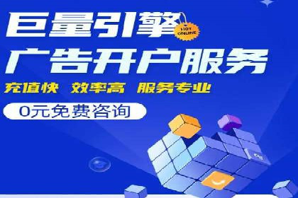 SEM竞价开户实战经验总结：案例分享